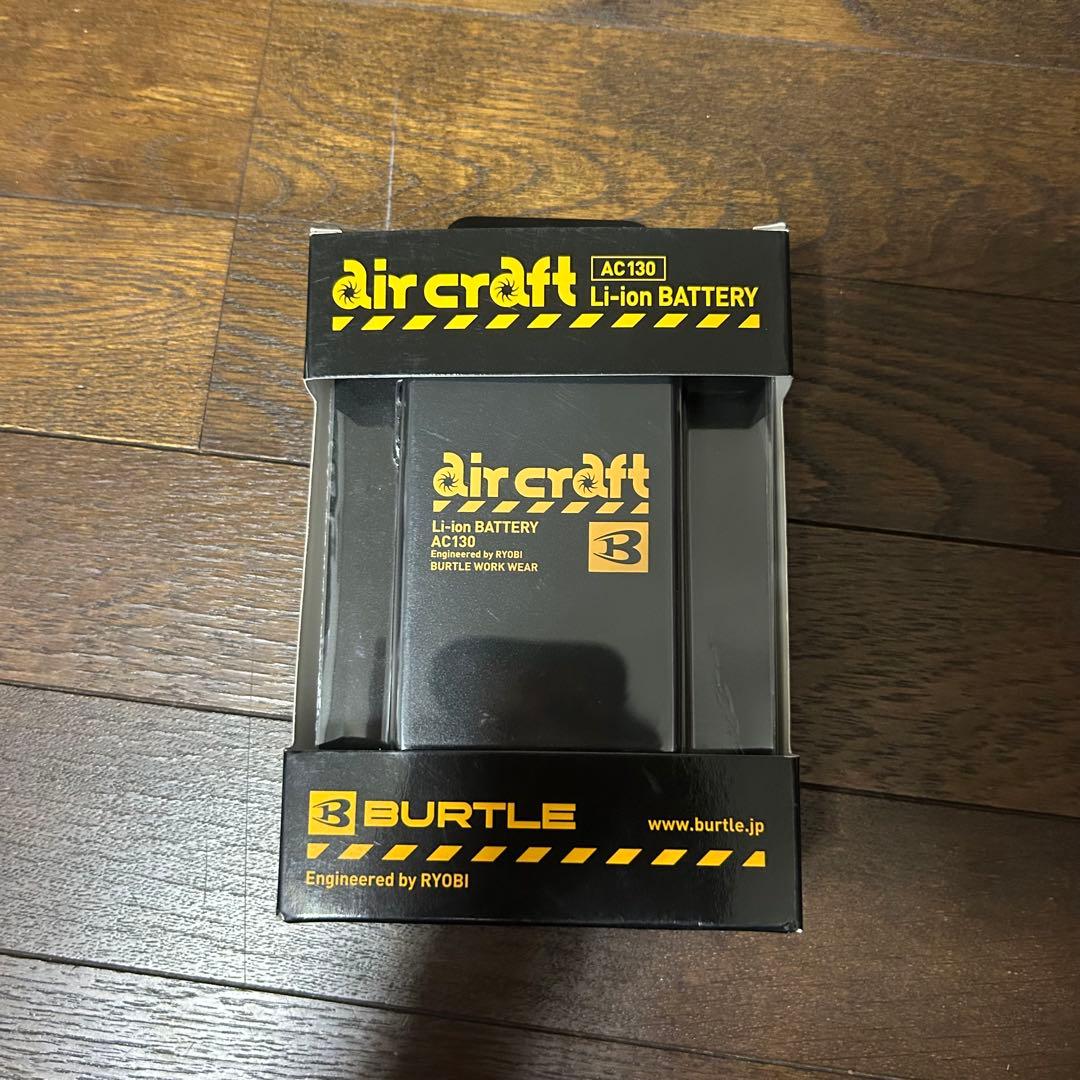 BURTLE AC130 Li-ion バッテリー 新品 未使用 稀少 レア BURTLE - AC130 バッテリー 空調服 バートルの通販 by tktk｜バートル