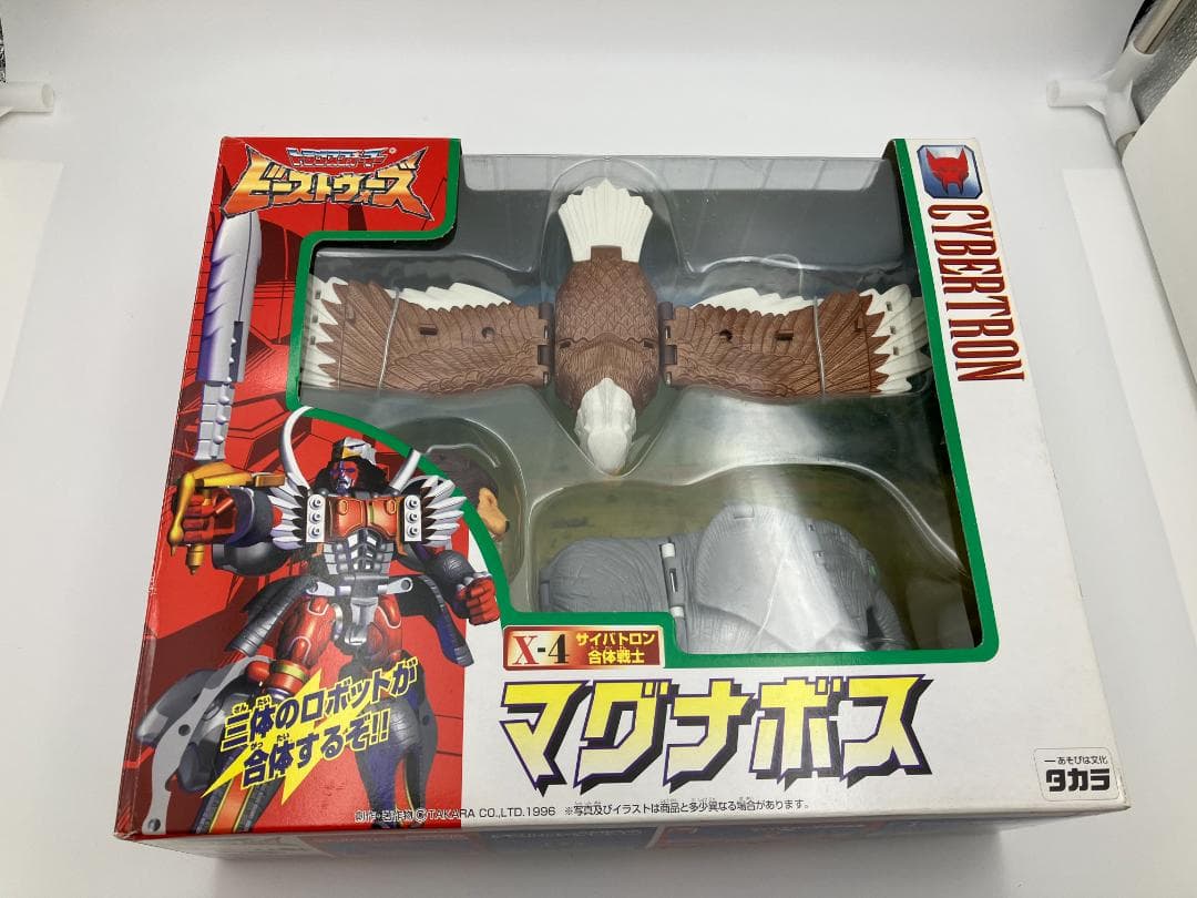 新品未開封】森をつくろう! F-18 カード付き フィギュア どうぶつの森