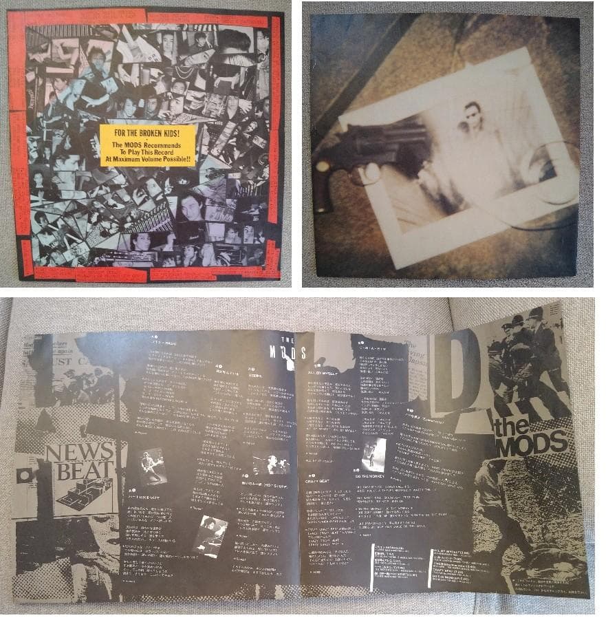 ザ・モッズ ／ LPレコード6枚プラス非売品ソノシート - メルカリ