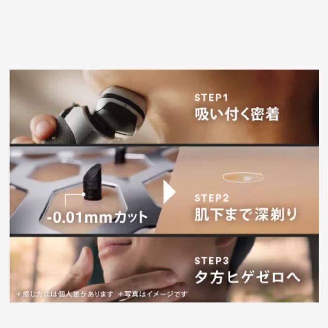 オバケだぞー様ブラウン最高峰S9 Pro 9410s-v 充電スタンド付