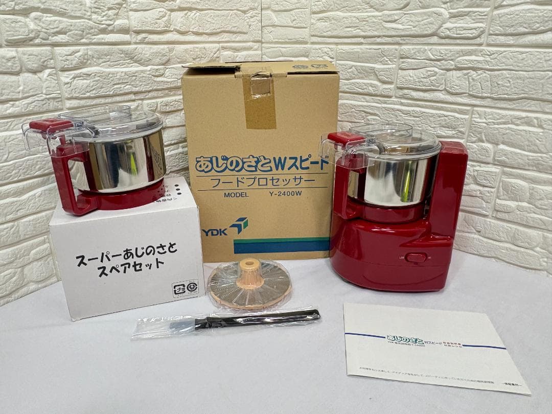 L*y様 未使用 あじのさと Wスピード フードプロセッサー Y-2400W ス NEW あじのさと Wスピード フードプロセッサー Y-2400W ポイント15倍