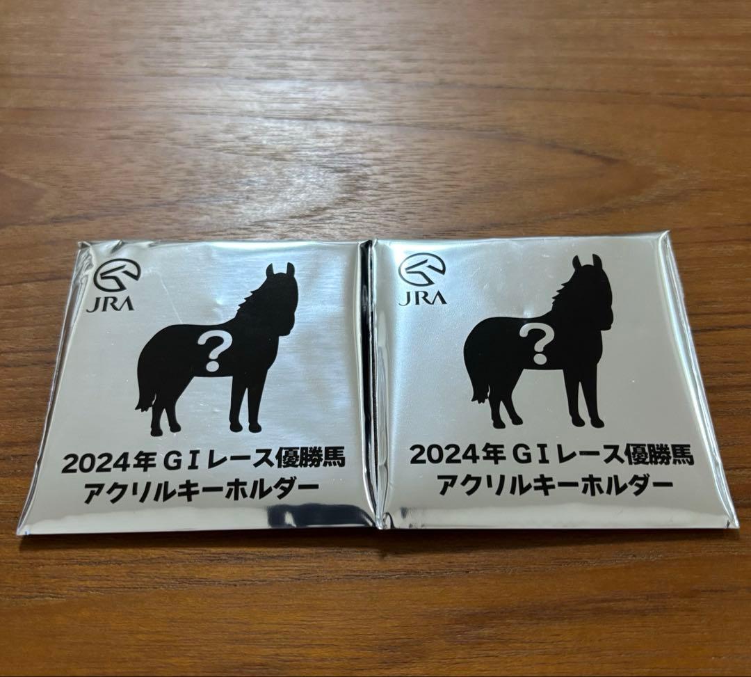 JRA WelcomeチャンスE賞 アクリルキーホルダー 2点セット おまけ付き