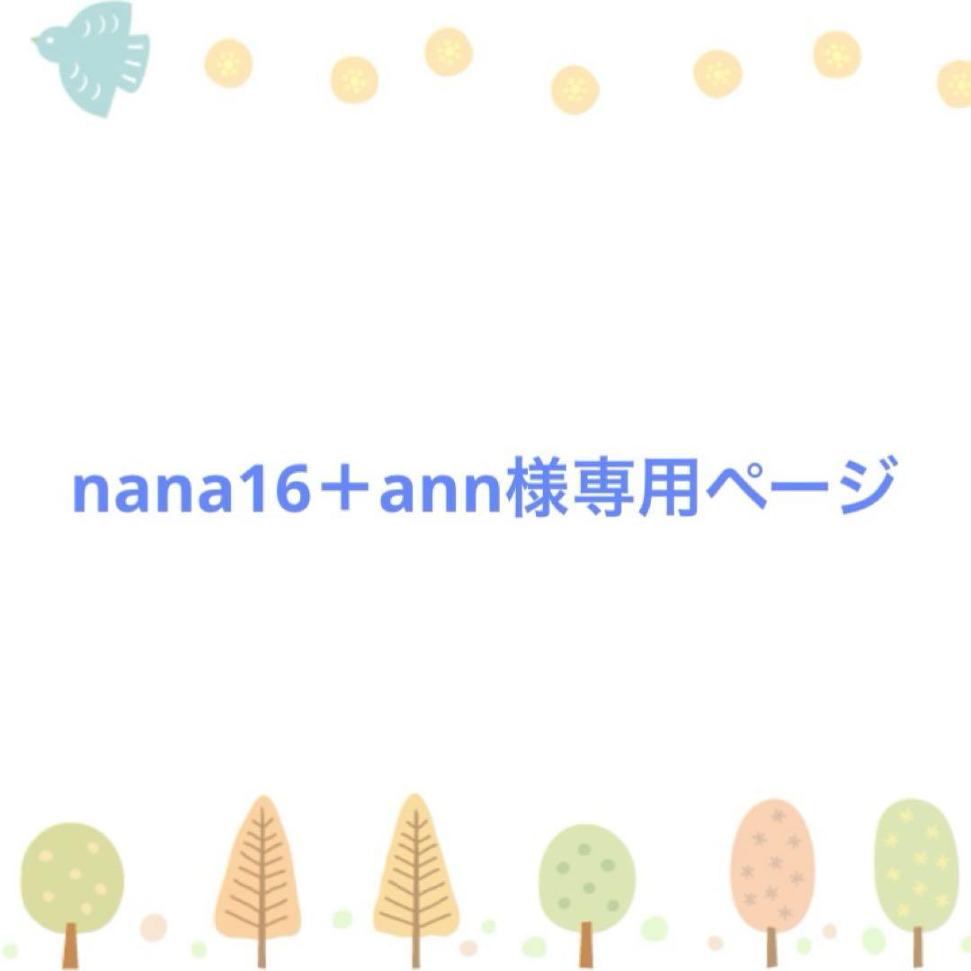 nana16＋ann Nana Nana, Vol. 19, (Paperback) - Walmart.com