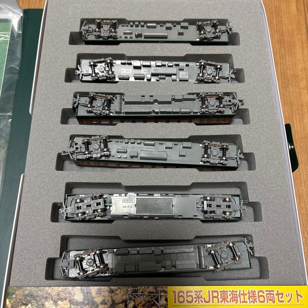 こじけんさま専用】 KATO10-451 165系 JR東海仕様 6両セット