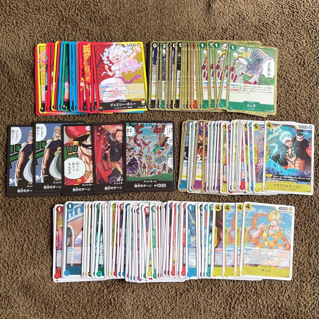 ワンピースカード 引退品 1500枚以上 まとめ売り - メルカリ