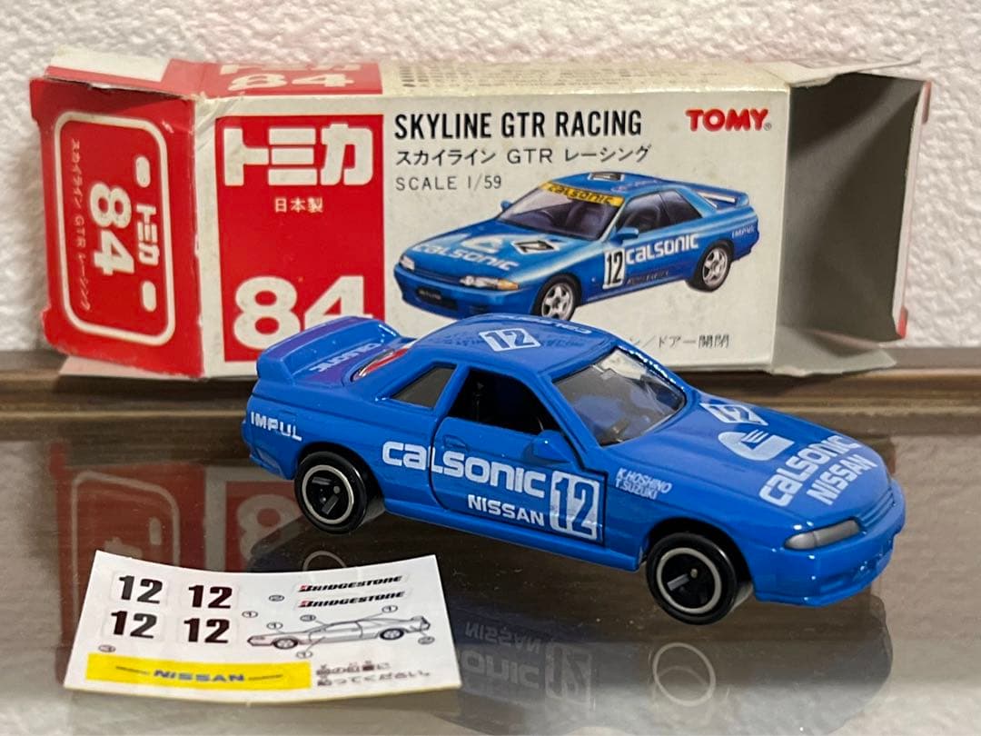トミカ 日本製 赤箱 84 スカイライン GTR レーシング カルソニック