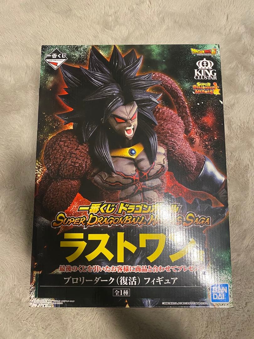 ねんどろいど オビツ フリンズ