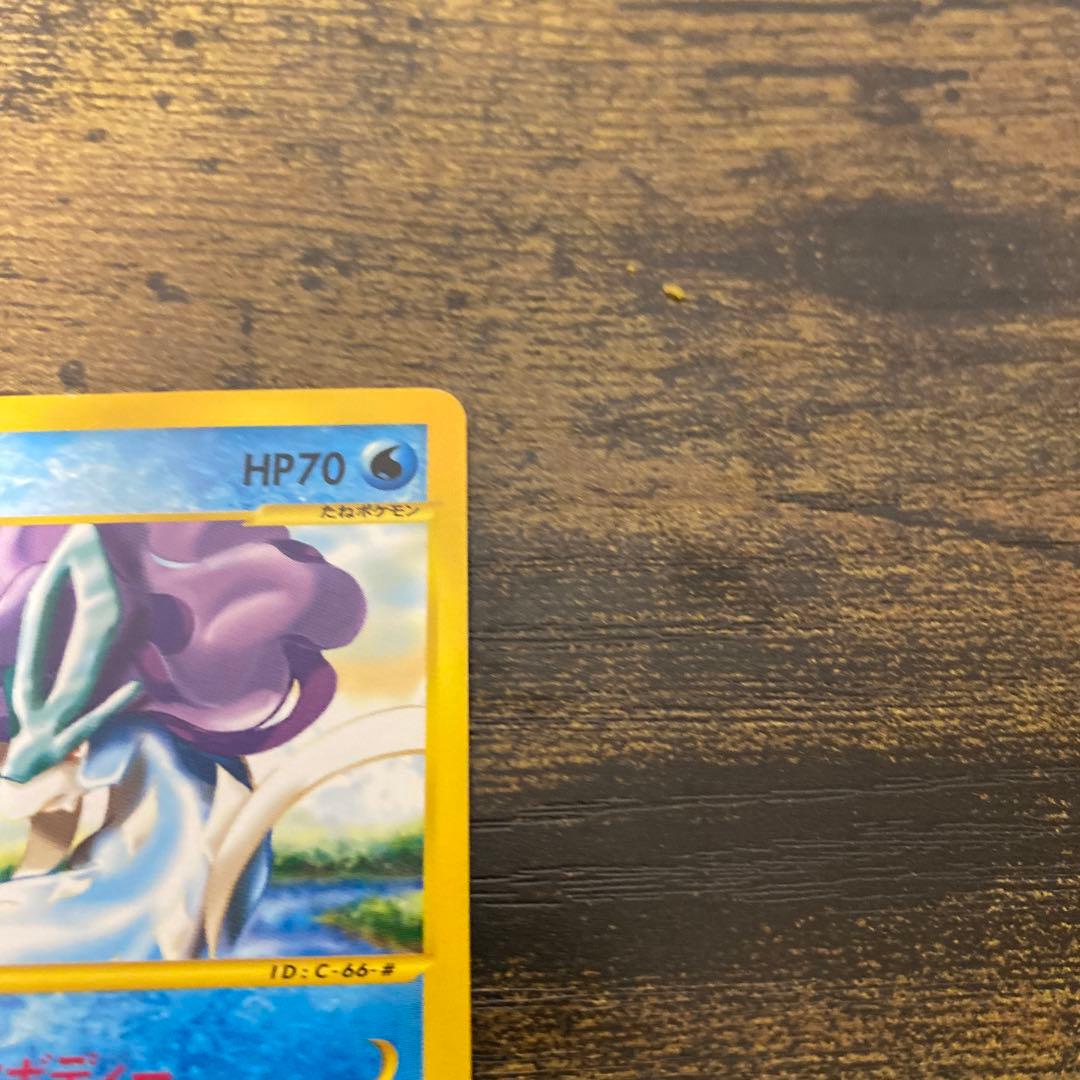 スイクン 拡張パック第2弾、地図にない町、eカード - メルカリ