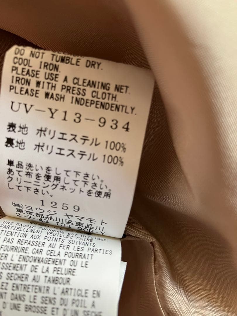 yohji yamamoto s'yte プードルファーコート - メルカリ