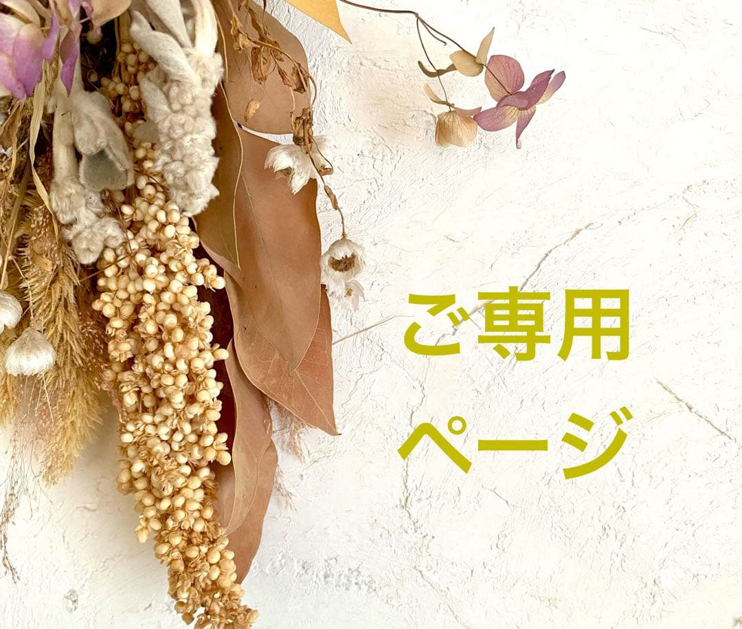 【る】forest tile × choucho 巾着ポーチ　4点 る】forest tile × choucho 巾着ポーチ 4点 る】forest tile × choucho