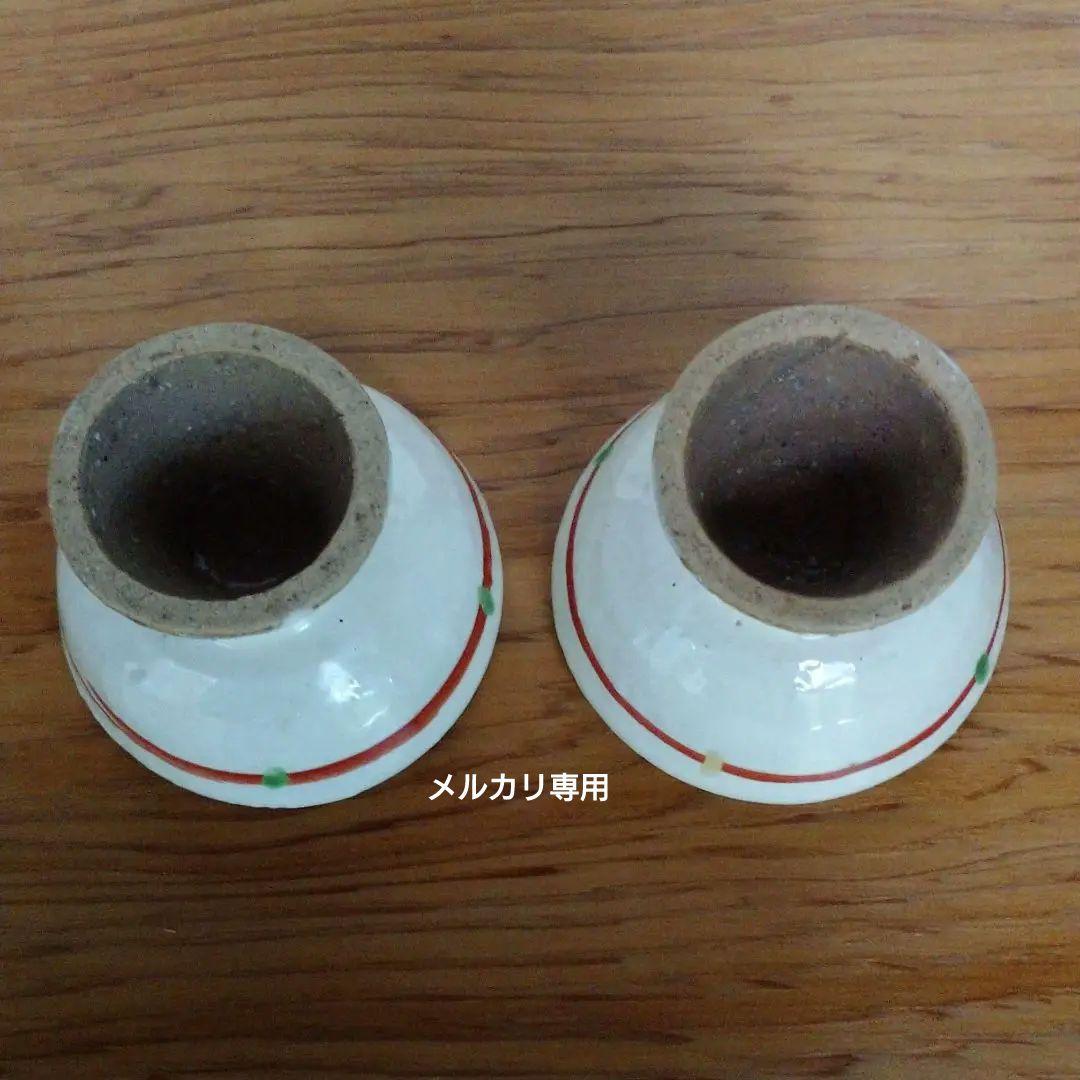 益子焼 馬場 由知子の赤絵高杯酒器(2客) No.①