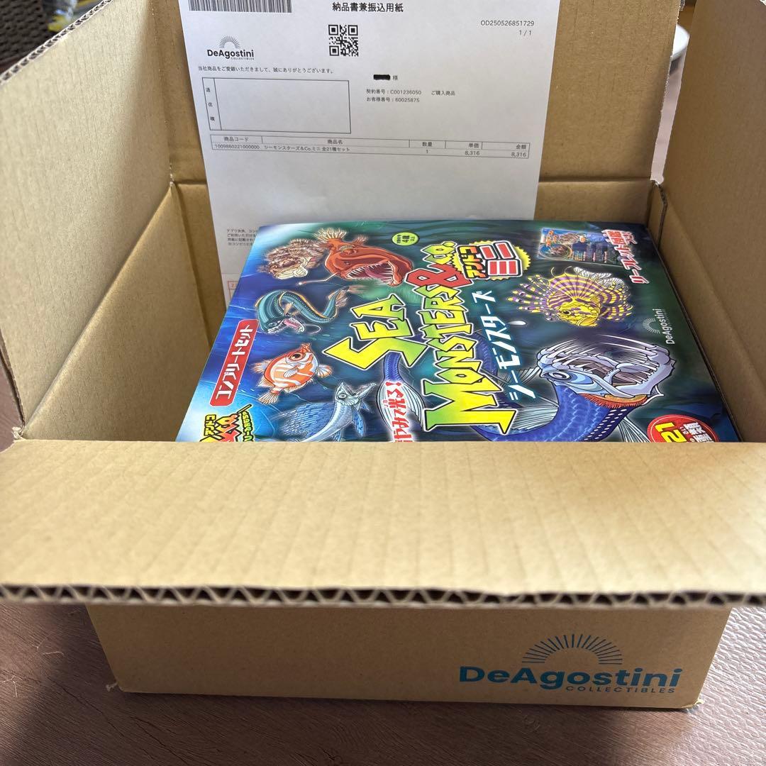 シーモンスターズ&Co. ミニ コンプリートセット 21種類セット 新品未