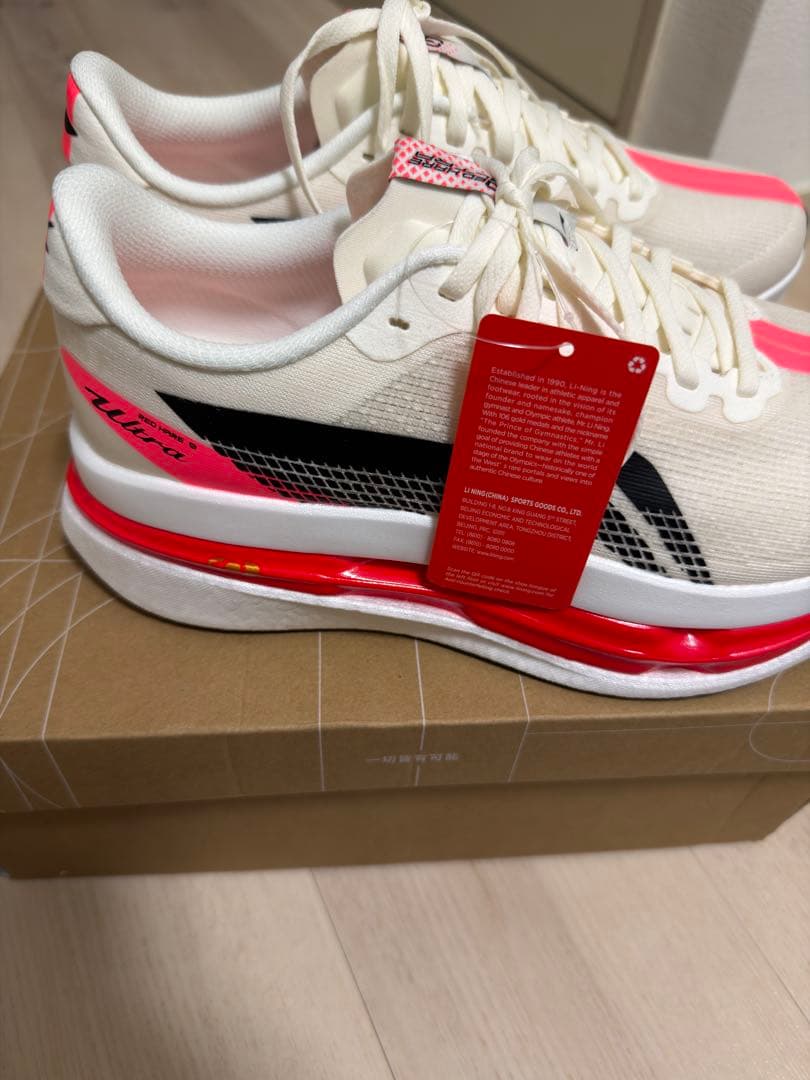 LI-NING RED HARE 9 ULTRA - メルカリ