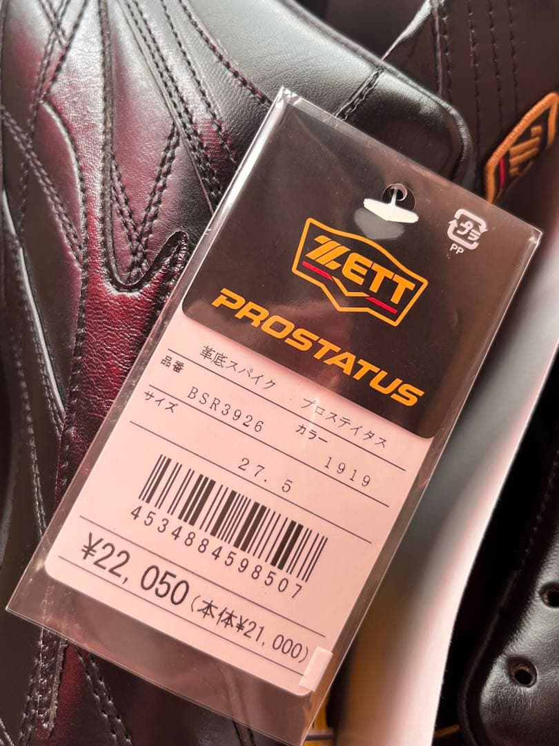 【新品未使用】ZETT プロステイタス 野球スパイク 革底 27.5cm