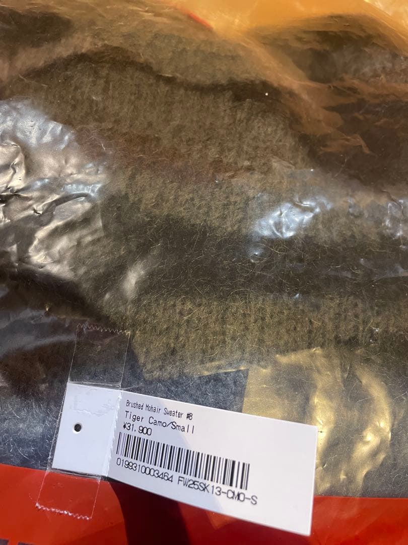 トップス Supreme Brushed Mohair Sweater \"Camo\"