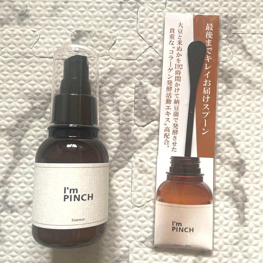 【新品】I'm PINCH アイムピンチ エッセンス 美容液 保湿　60ml 楽天市場】アイムピンチ I'm PINCH エッセンス 60 mL 美容液 年齢