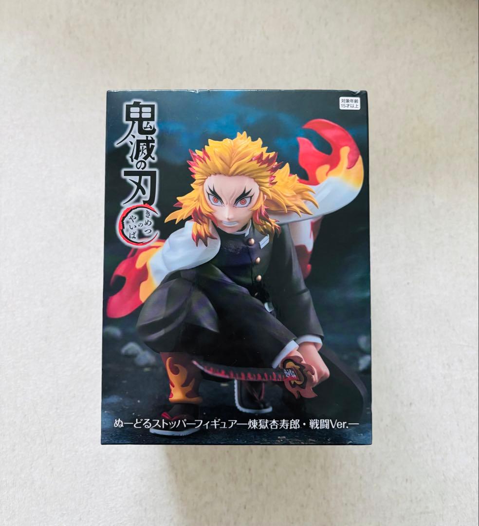 煉獄杏寿郎 ヌードルストッパーフィギュア 戦闘Ver. ラウンドワン限定