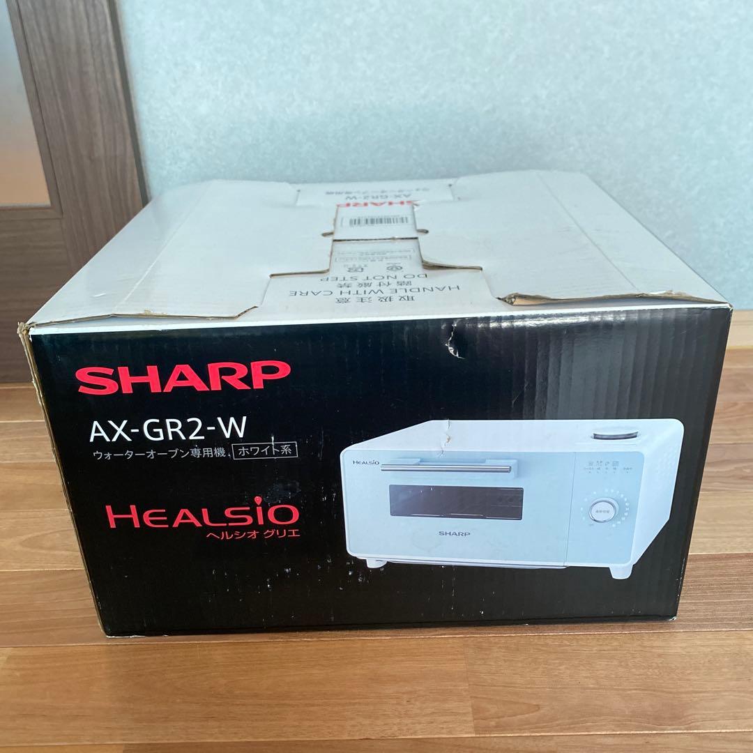 値下げしました！SHARP HEALSIO AX-GR2-W シャープ ヘルシオ AX-SP200 価格比較 - 価格.com