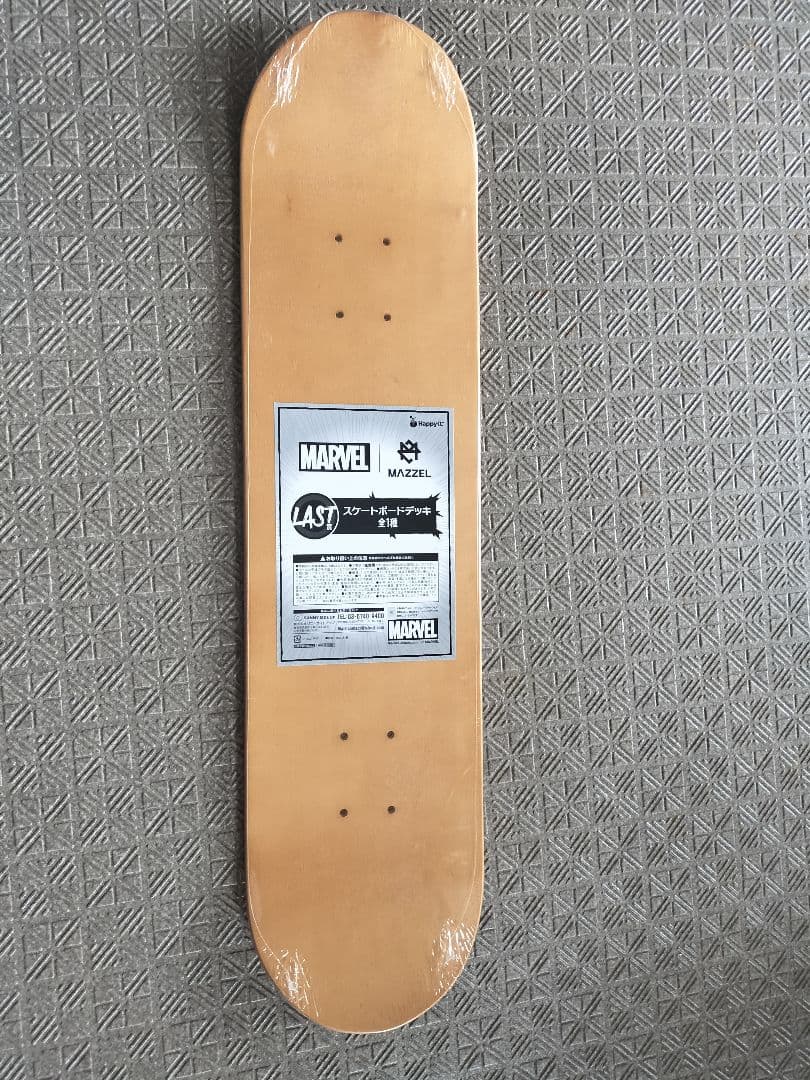 MARVEL MAZZEL マーベル マズル happyくじ ラストワン - メルカリ
