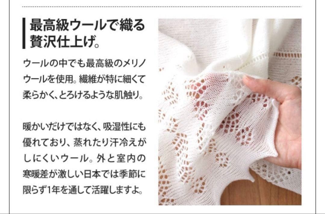 G.H.HURT & SONメリノウールショール