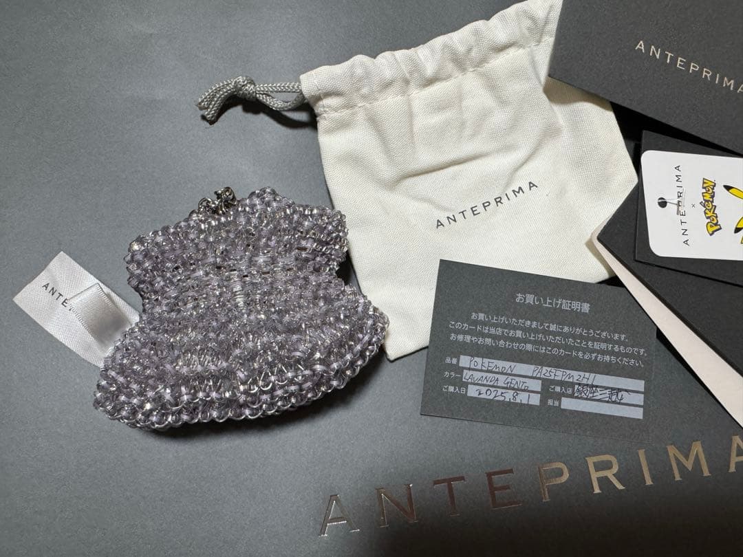 アンテプリマ ポケモン メタモン バッグチャーム ラベンダー