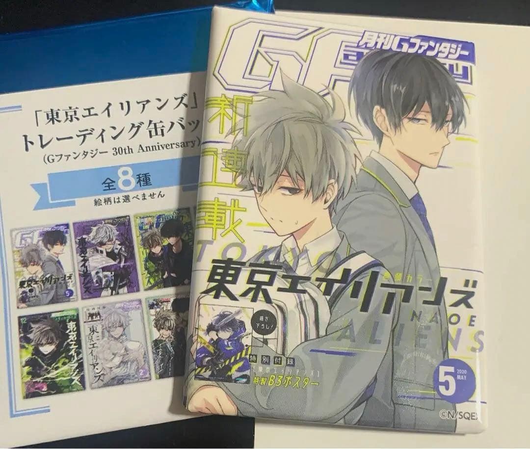 東京エイリアンズ 30th 缶バッジ 天空橋＆郡司 - メルカリ
