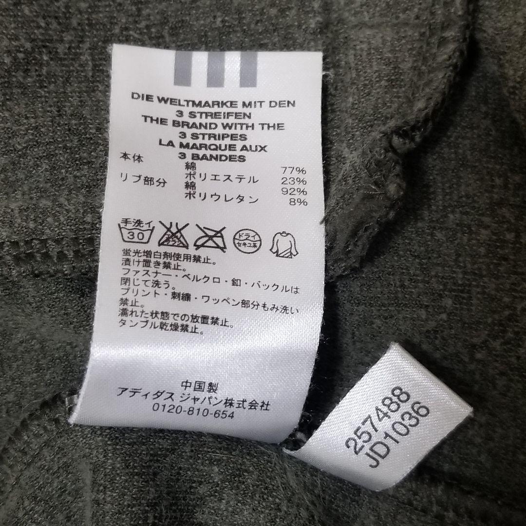 adidas】オリーブグリーン/カーキ ベロア ジャージ セットアップ M