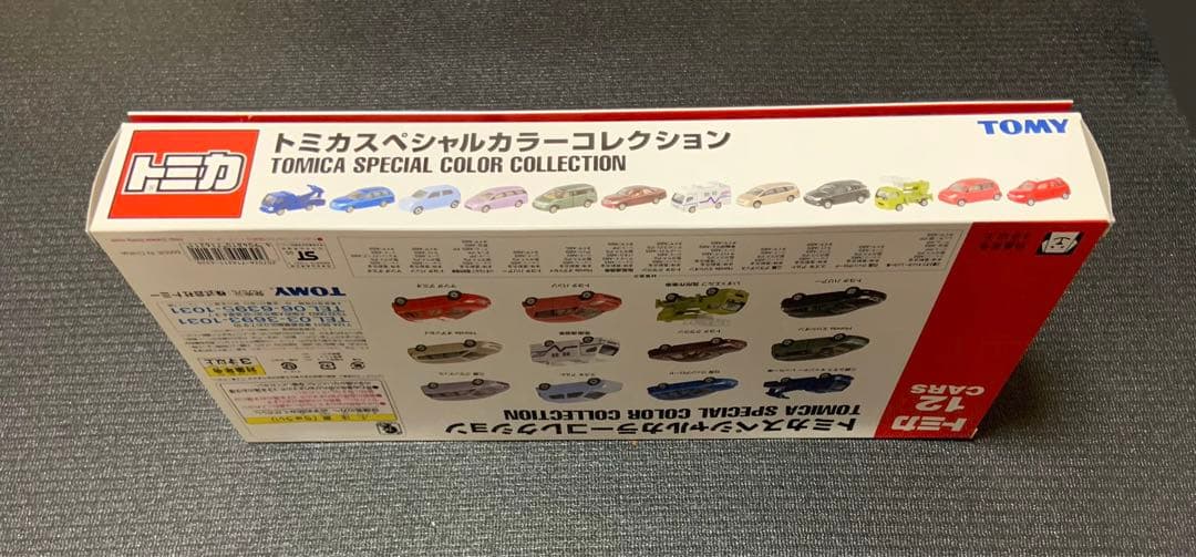 トミカ スペシャルカラーコレクション 12台入り - メルカリ
