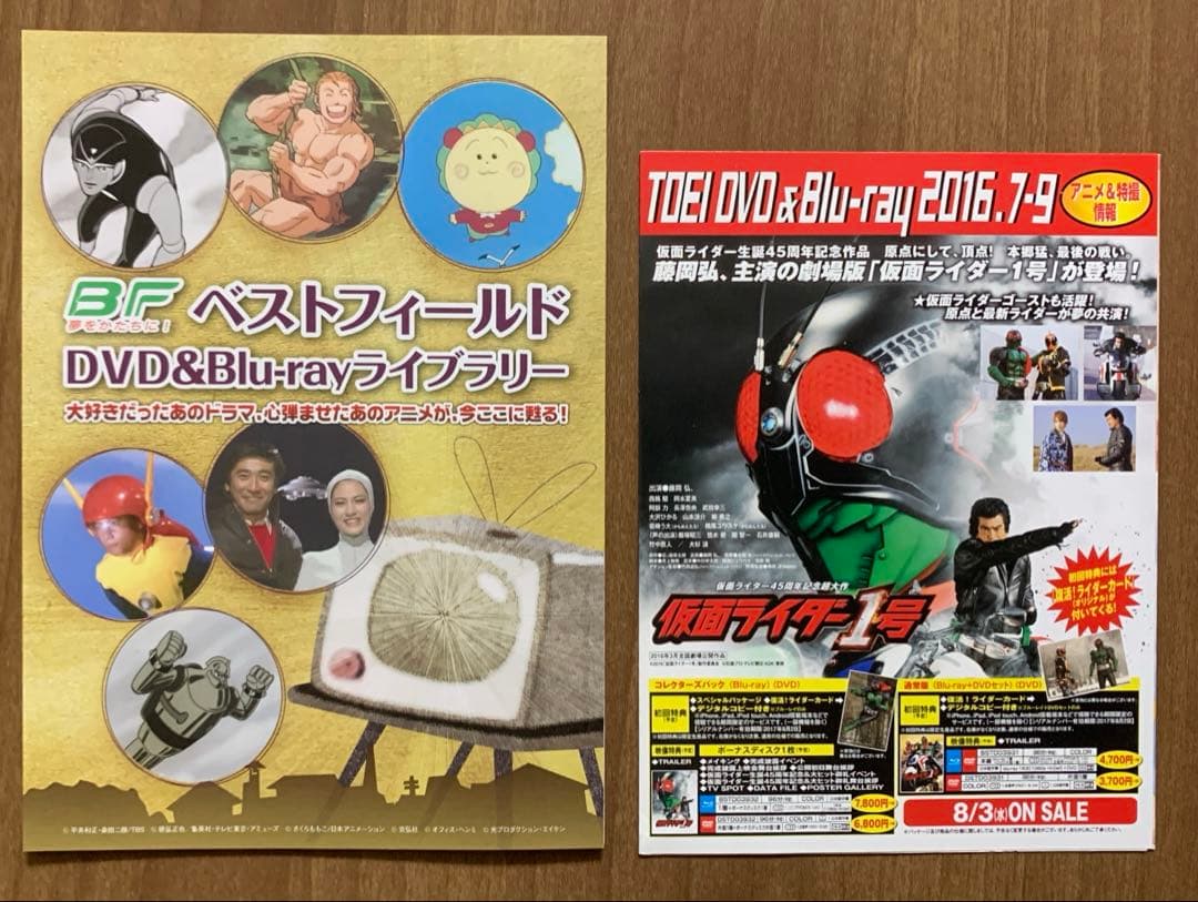 ロボット110番 DVD-BOX デジタルリマスター版 - メルカリ