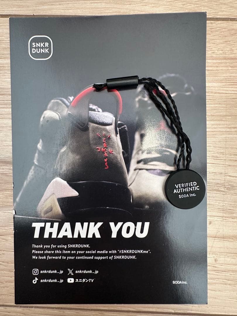 シューズ(男性用) Nike Ja 3 \"Price of Admission\" 26.0cm