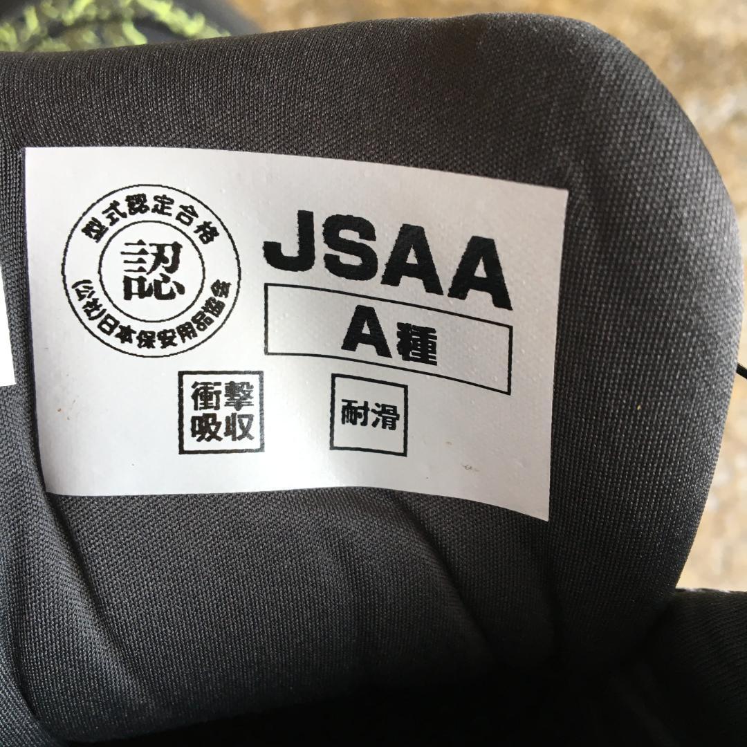 新品 25.5cm ASICS CP-304 MAGMA 安全靴 限定色 希少