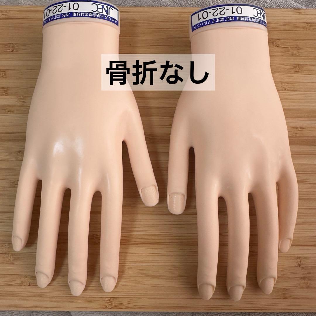 JNECネイリスト技能検定試験用 JNEC認定モデルハンド 骨折なし 練習用 滝川（TAKIGAWA） JNEC認定ハンド STモデルハンドセット 右手 左手