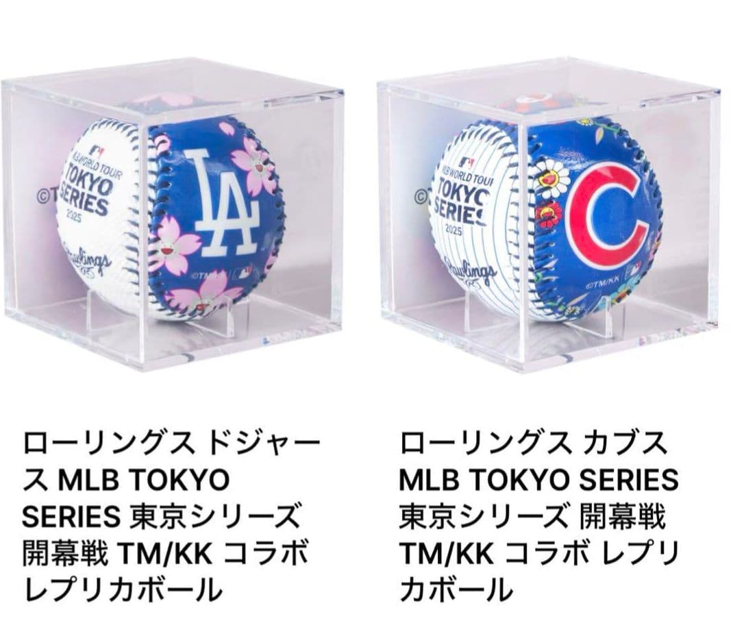 MLB TOKYO SERIES ドジャース カブス レプリカボール 2点セット 楽天市場】ローリングス MLB Tokyo Series 2025 ドジャース vs カブス