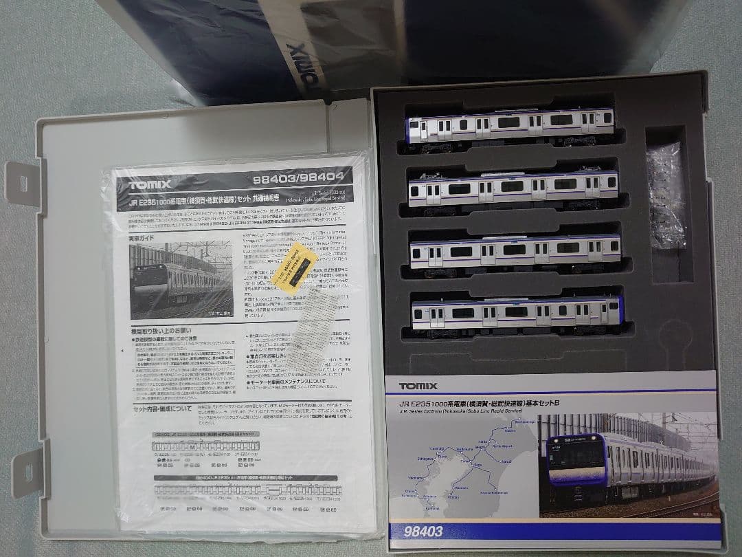 全TN連結リアル仕上 JR E235系 1000番台 横須賀 総武快速線 4両