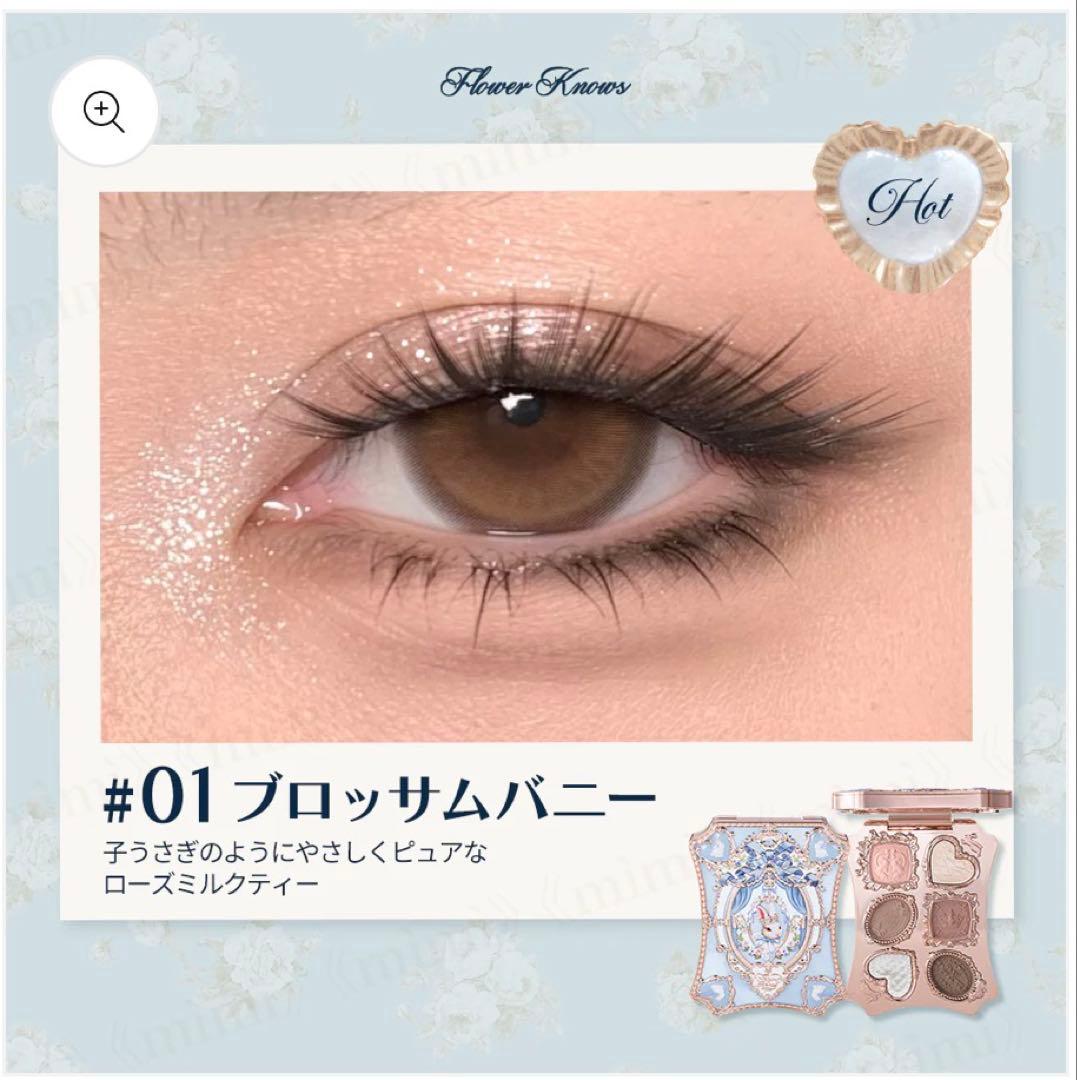 フラワーノーズ バニーガーデンテイルズ パープルセット - メルカリ