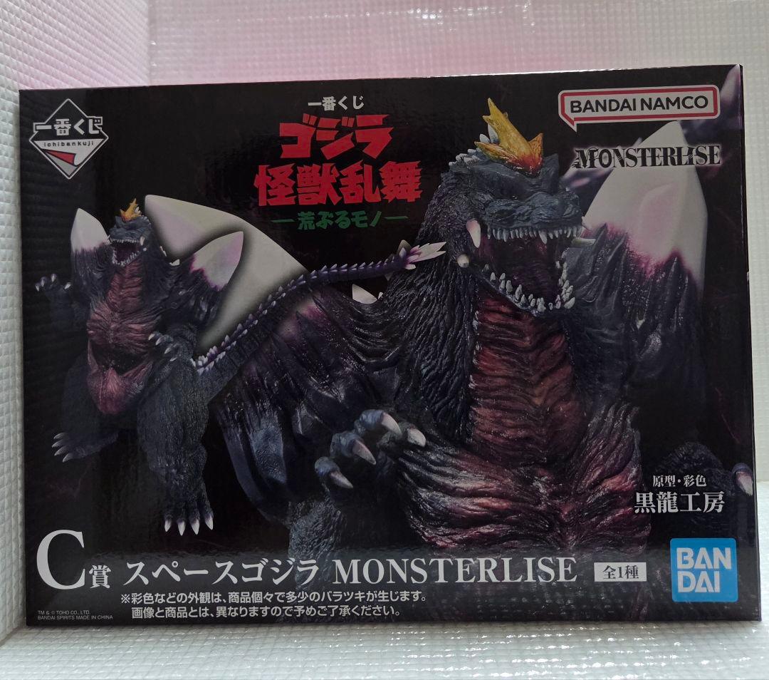 一番くじ　ゴジラ 怪獣乱舞 -荒ぶるモノ　C賞 スペースゴジラ
