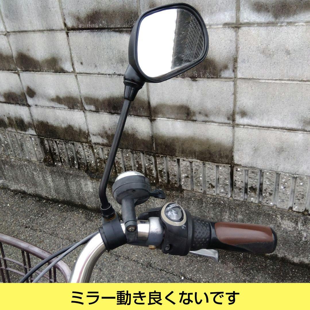 兵庫県尼崎市発送不可 パナソニック ビビDX 26インチ バッテリー13.2Ah