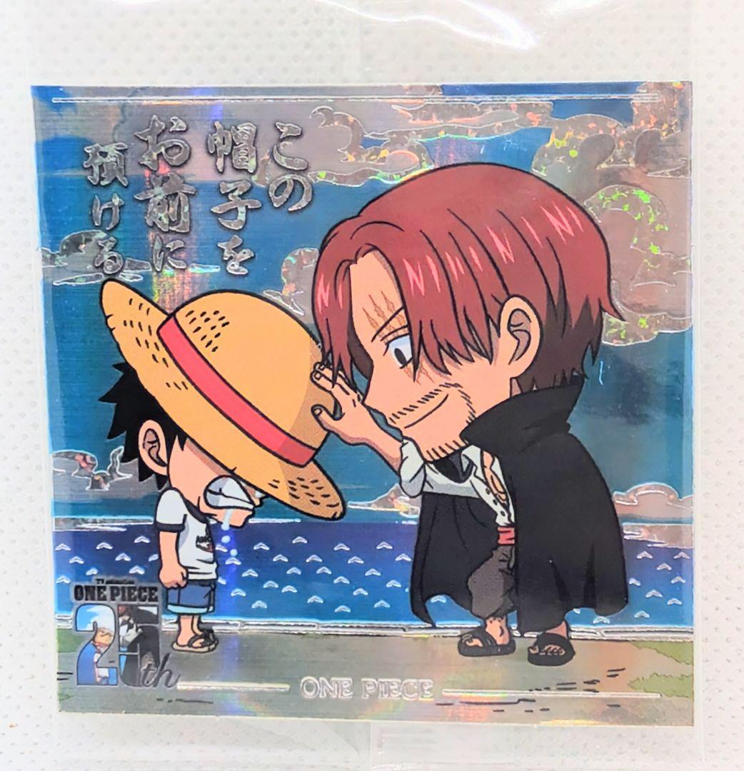 ワンピース大海賊シールウエハースLOG.9 シークレット【シールのみ