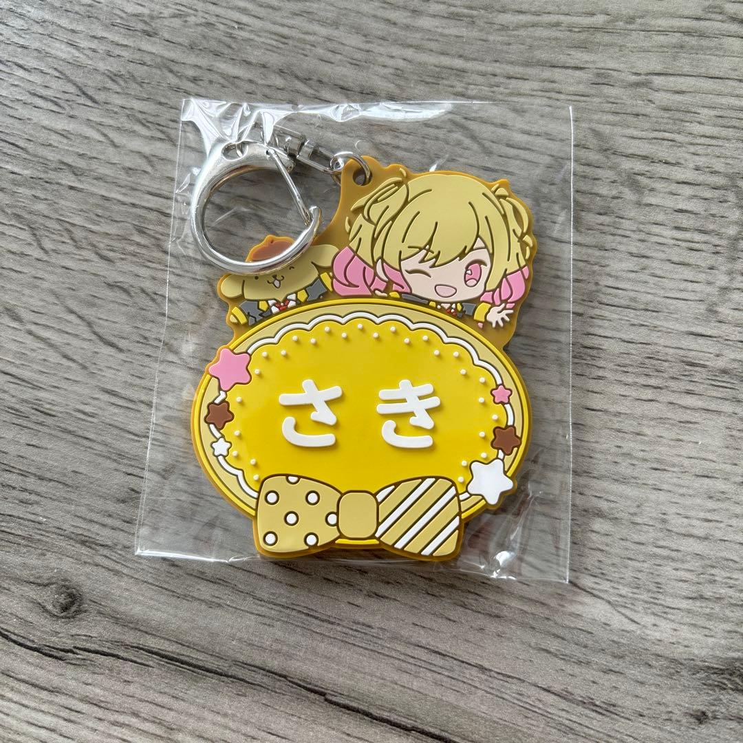 プロセカ 天馬咲希 名前キーホルダー - メルカリ