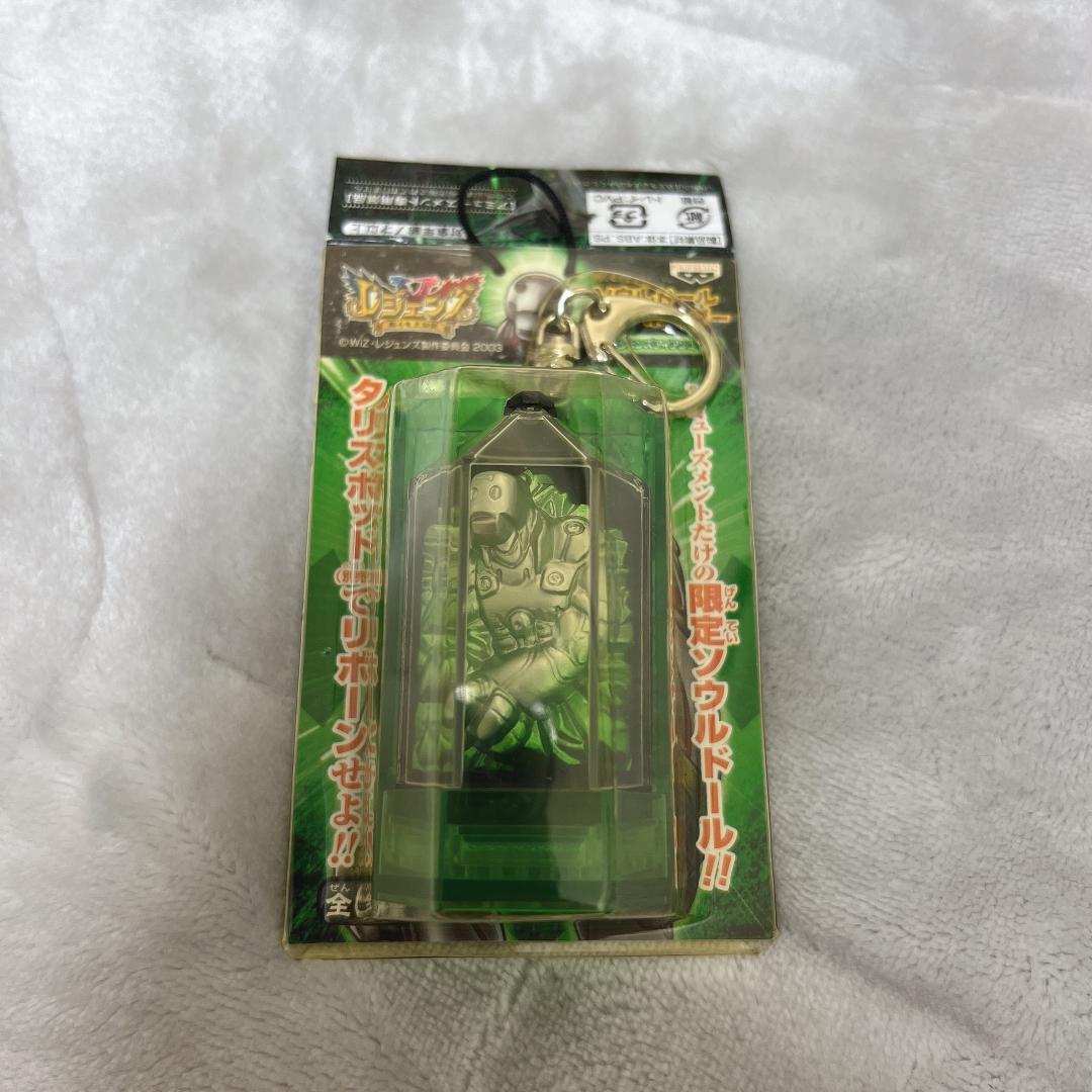 激レア レジェンズ 甦る竜王伝説 アミューズメント限定 ソウルドール 6