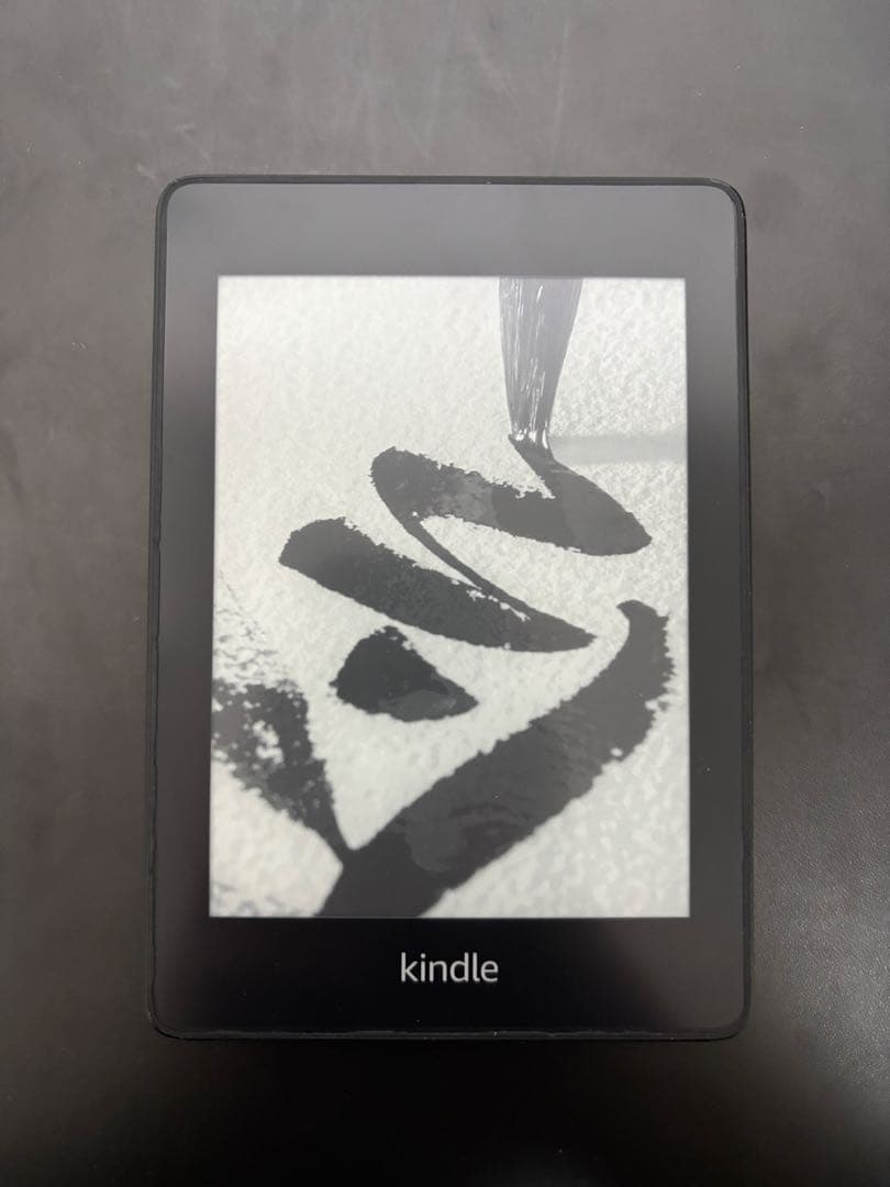 Kindle Paperwhite 第10世代 8GB 広告なし - メルカリ