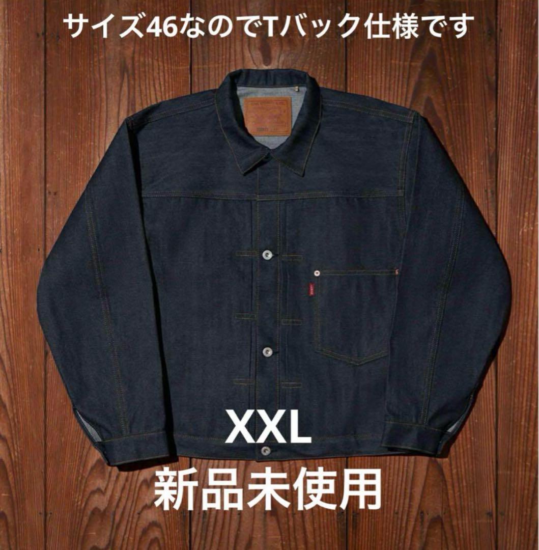 LEVI'S Vintage Clothing S506XX 1944 XXL - メルカリ