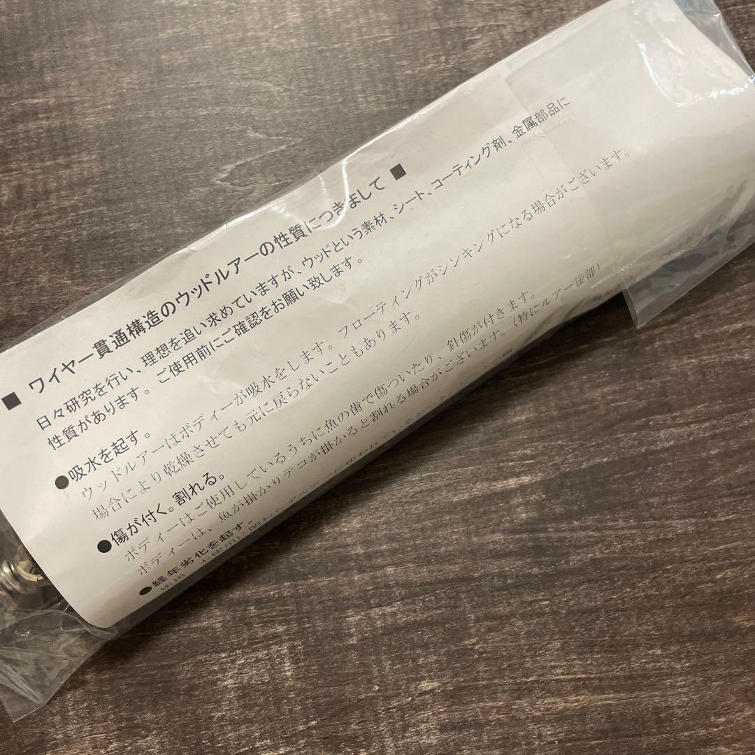 歌姫 95-210 LM-L カタクチイワシ／ホワイトベリー G724 - メルカリ