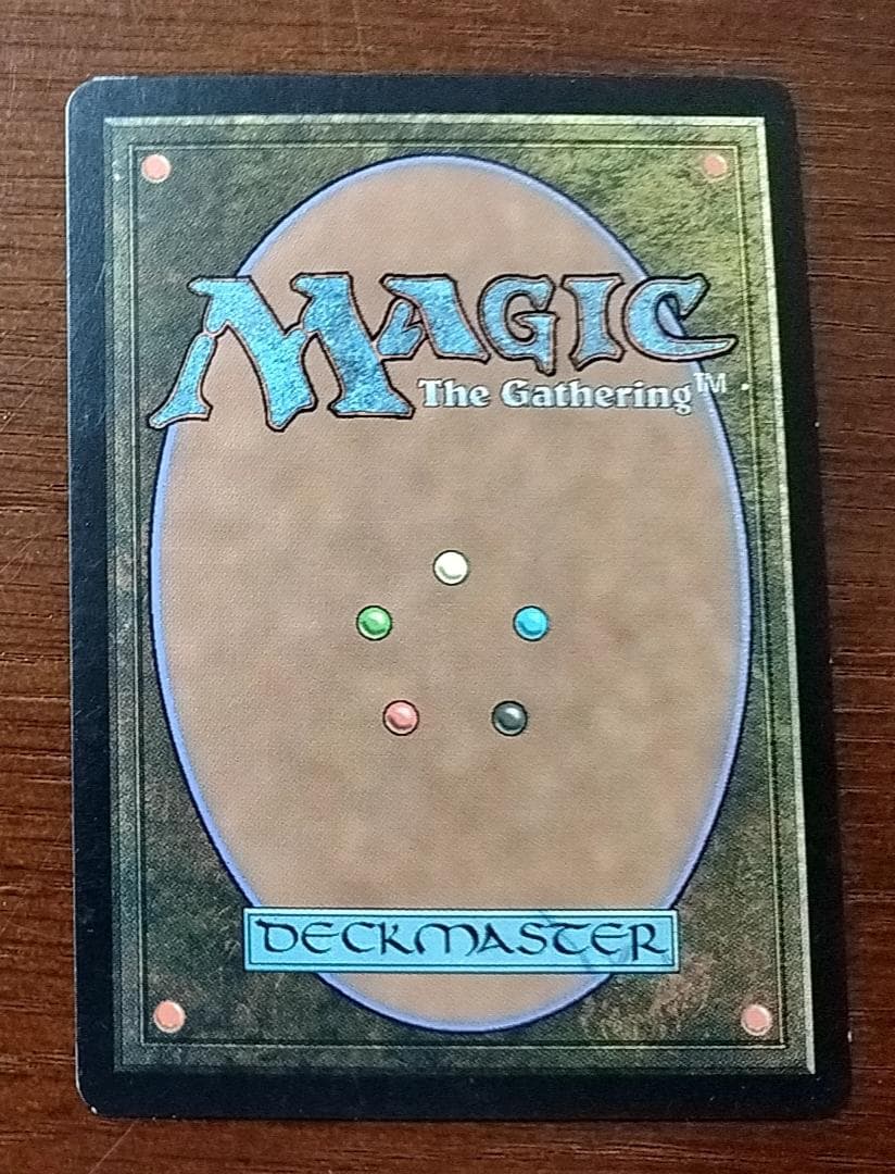 MTG ゴブリンの名手 2枚 - メルカリ