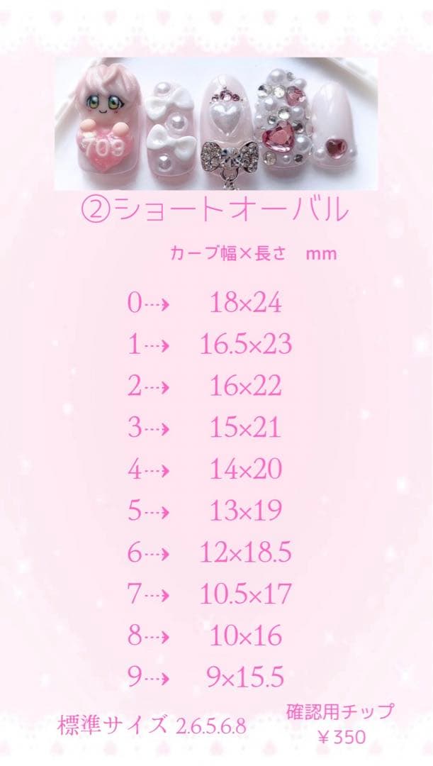 ♡霜月＠プロフ必読ページ♡