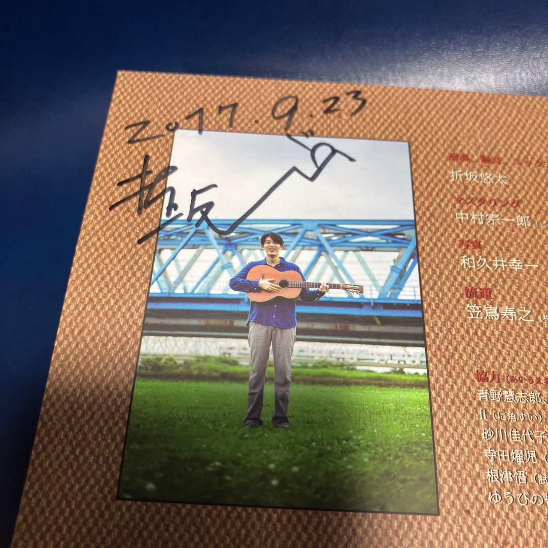 □[廃盤/サイン入] 折坂悠太 アルバムCD「たむけ」□ - メルカリ