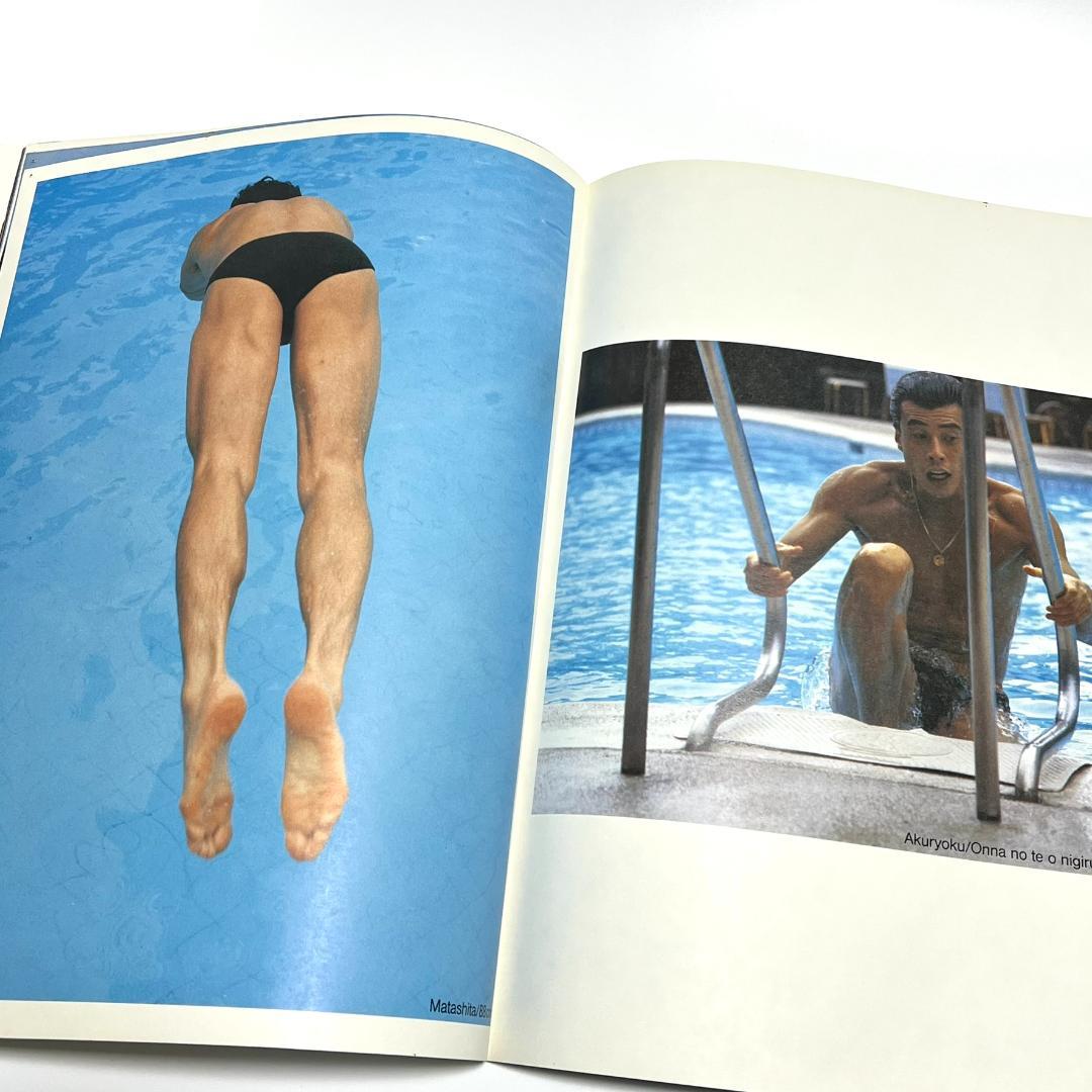 舘ひろし IN THE MOOD ツアーパンフレット 1984 写真集 レア - メルカリ