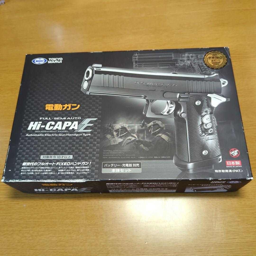 東京マルイ 電動ガン Hi-CAPA E フルオート可 付属品セット