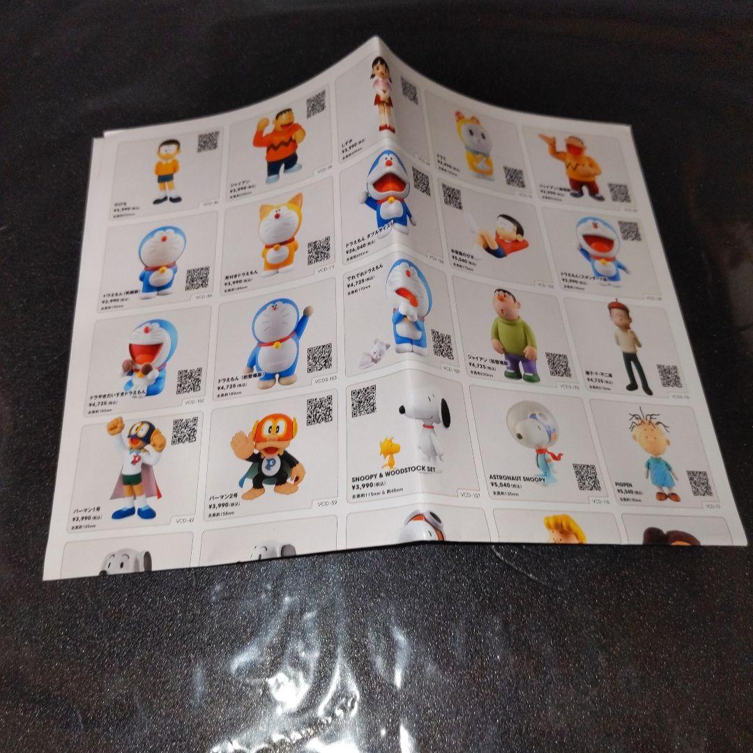ドラえもんフィギュア メディコムトイ VCD コロコロコミック創刊号 40