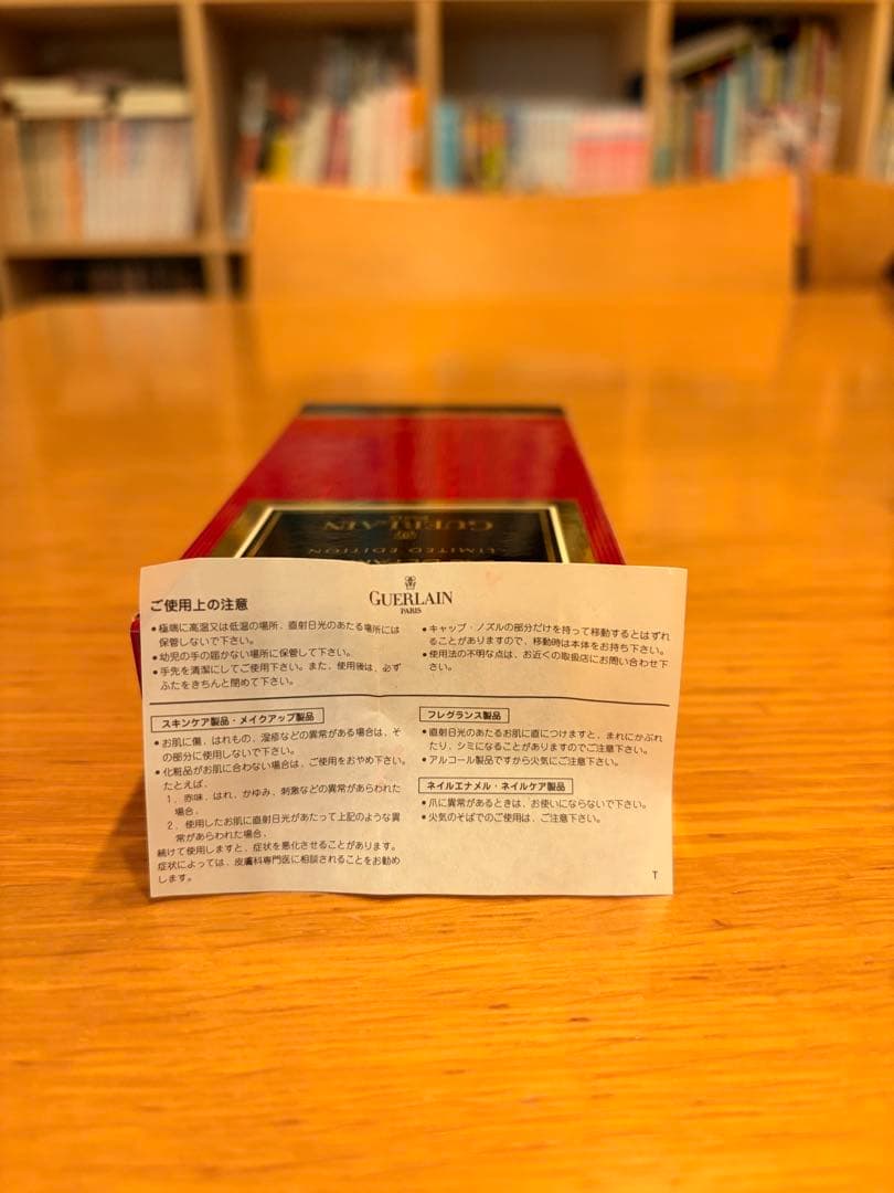 稀少 ゲラン サムサラシルクロード オーデパルファン 50ml 限定版 稀少